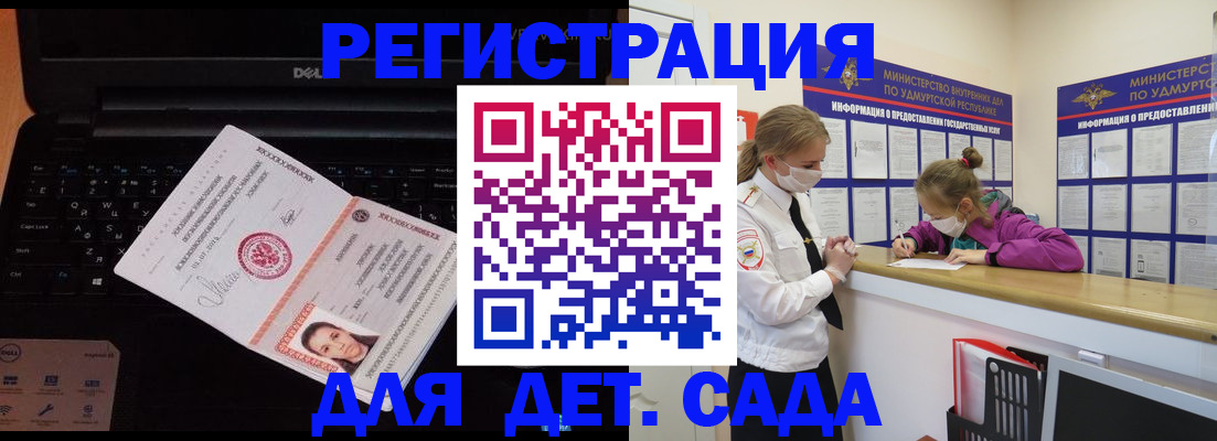 найти адрес прописки в Янауле