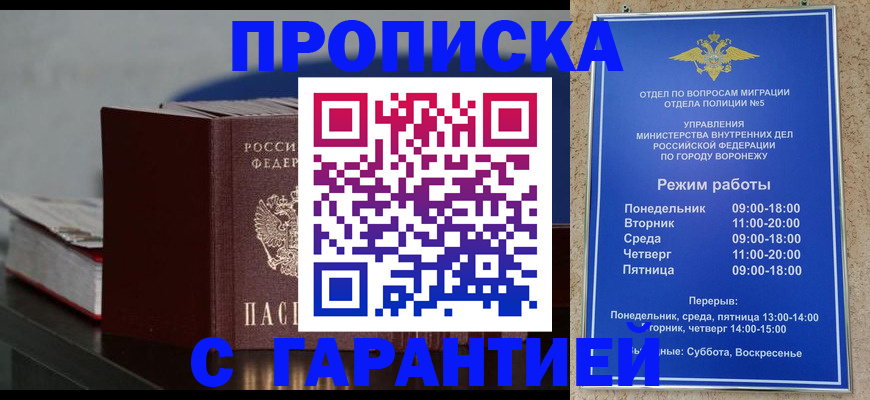 найти адрес прописки в Янауле