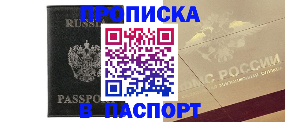 форма 3 в Янауле